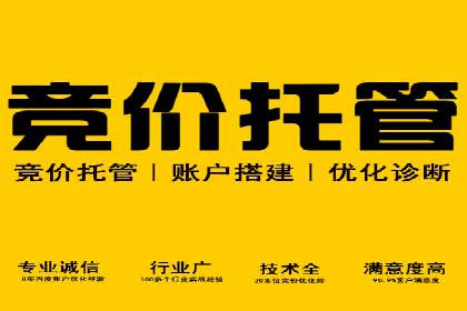 案例剖析：信息流推广开户的收益与风险